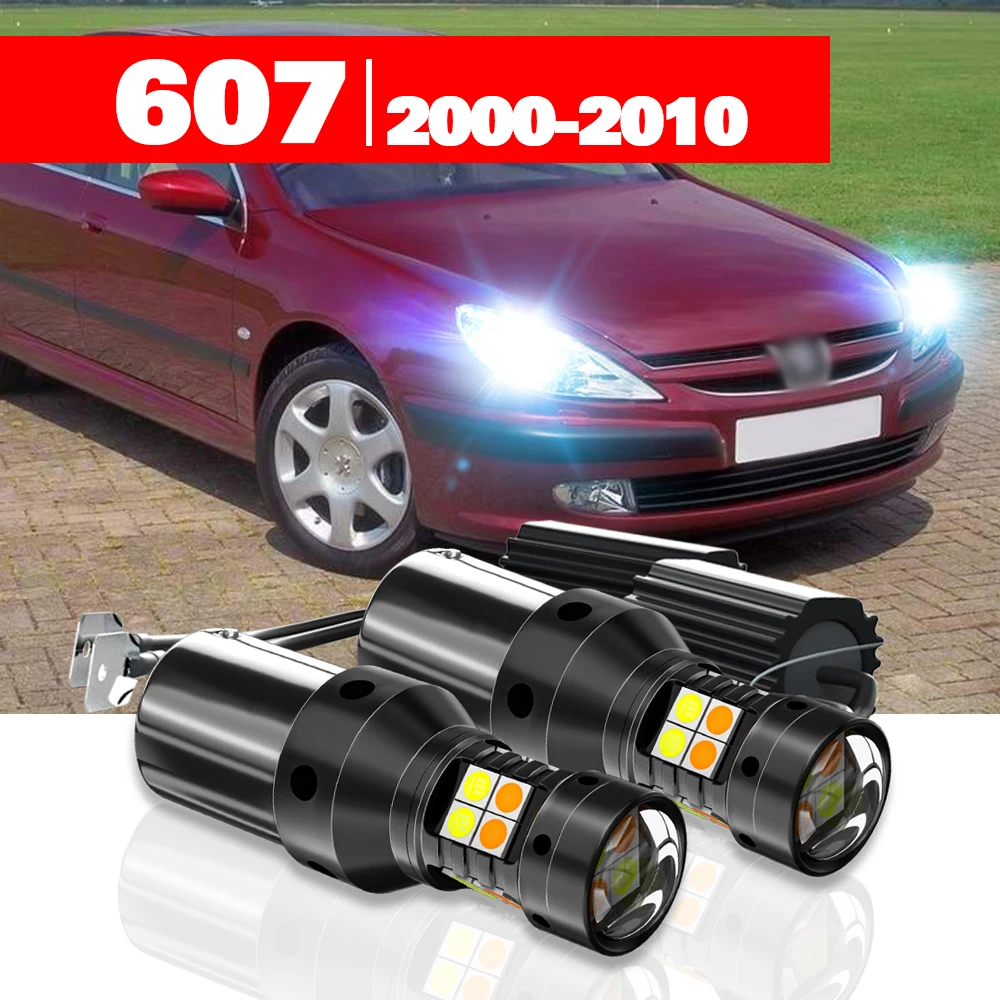 Для Peugeot 607 2000-2010 2 шт. светодиодный двухрежимный указатель поворота + дневные