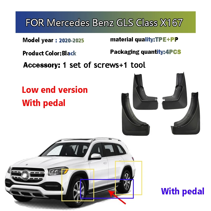 

Для Benz GLS Class X167 2020 2021 2022 2023 2024 2025 Брызговики на крыло Брызговики Автомобильные аксессуары 4 шт.