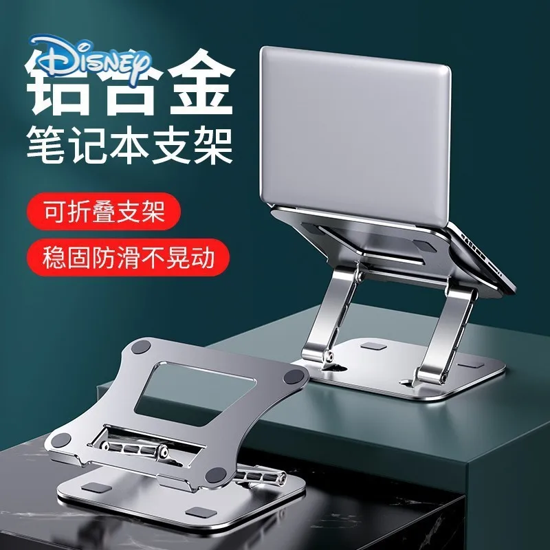 

Disney Foldable Laptop Stand Adjustable Notebook Support Portable Tablet Computer Cooling Holder For MacBook Air Pro ipad