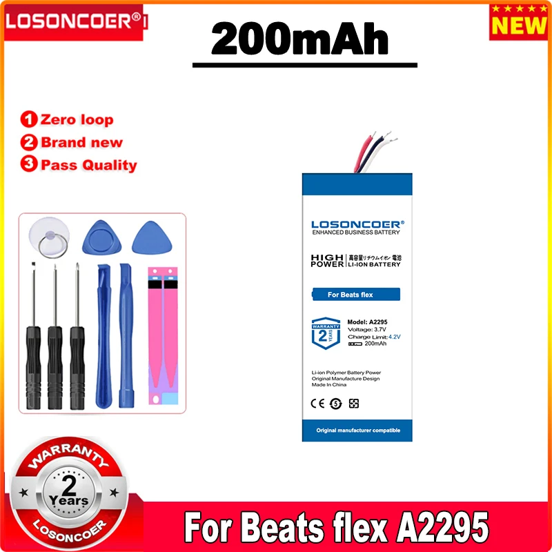 LOSONCOER 200 мАч для Bluetooth 