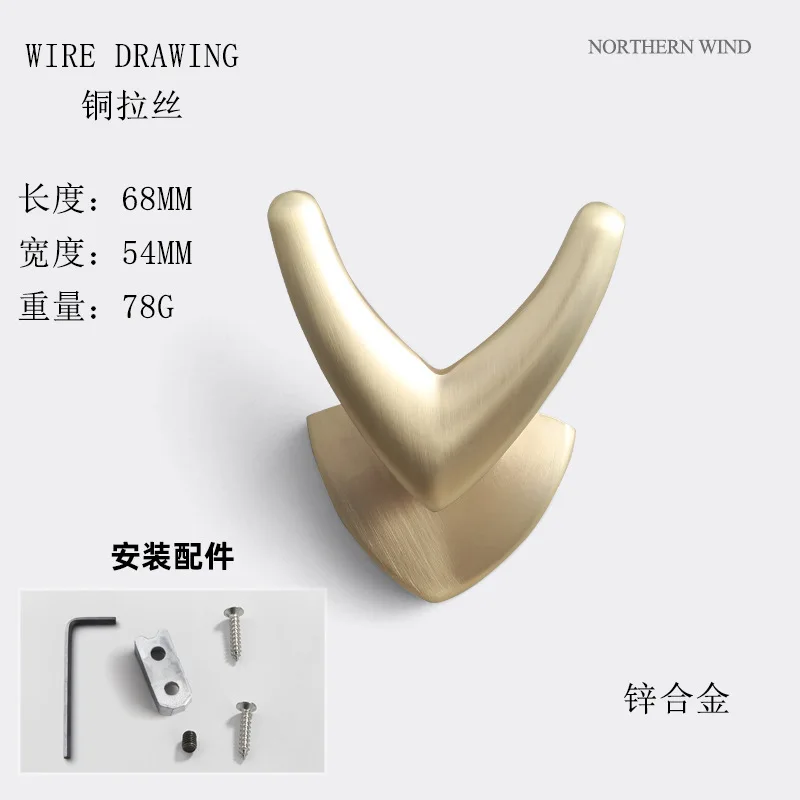 

Металлический крючок для одежды