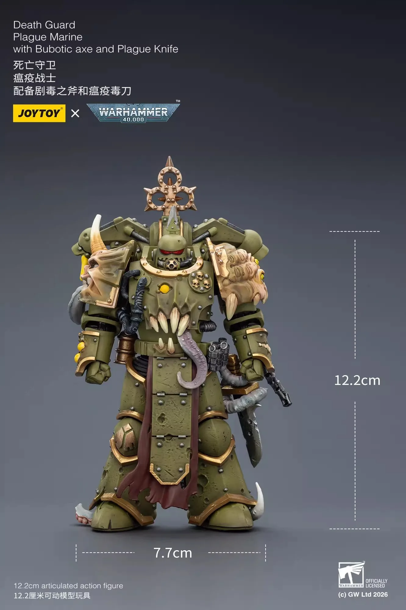 Аксессуары JOYTOY: Фигурка Warhammer 118 Death Guard Plague Marine с бутическим топором и ножом-мечом, модель игрушки, подарок для мальчиков (art.: 3920da4feef16) - 3920da4feef16