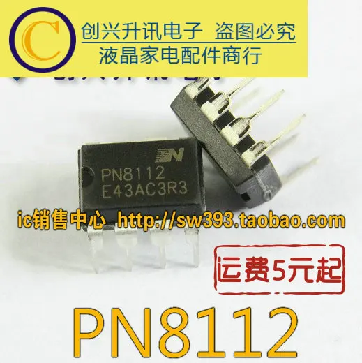 Оригинал 4 шт./PN8112 DIP-7