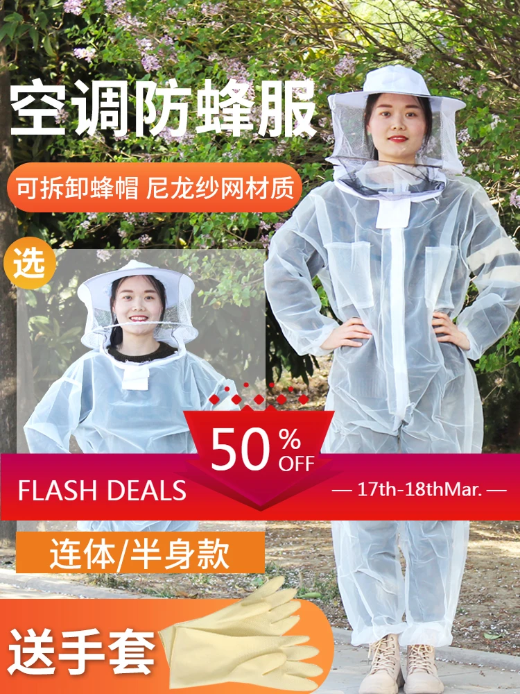 

Комбинезон для пчелы, полудлинный дышащий цельнокроеный костюм для защиты от пчелы, с ремнем для пчеловодства