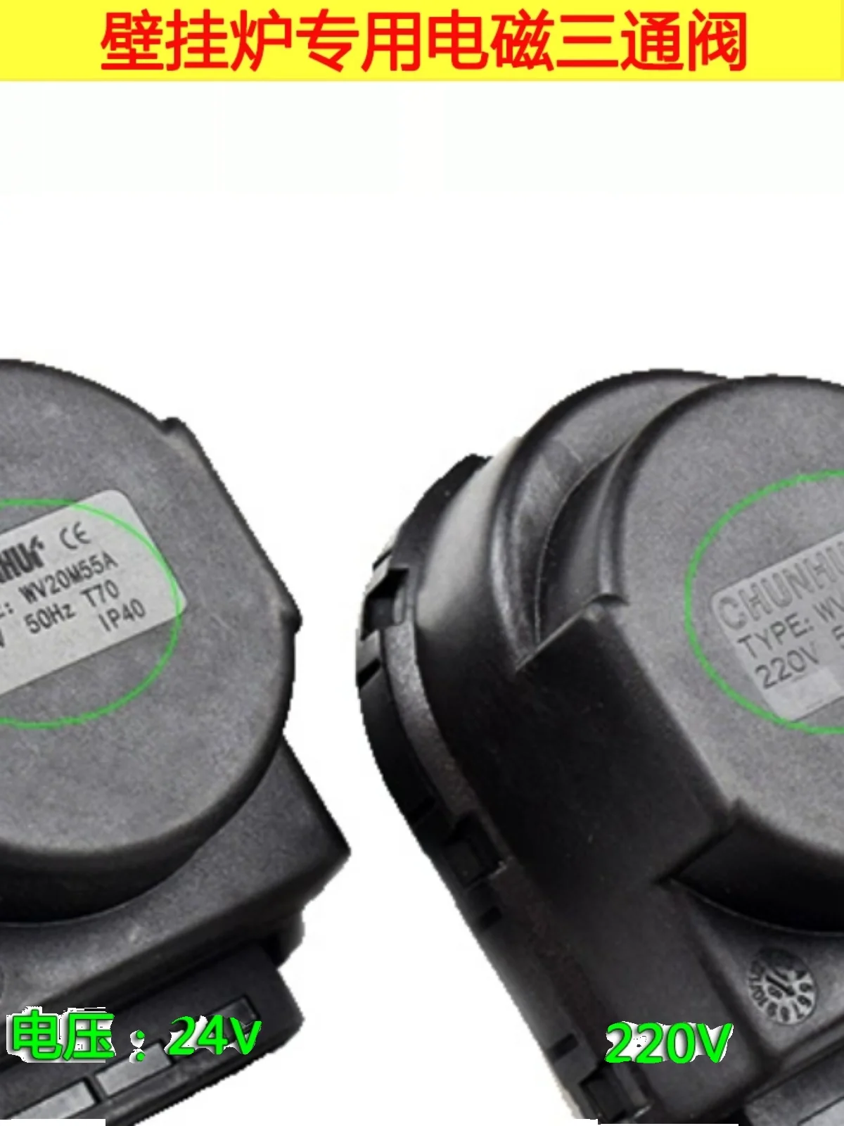 Подходит для аксессуаров. Электромагнитный трехходовой клапан. Двигатель с