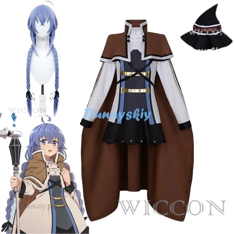 Маскарадный костюм Tensei Mushoku Roxy Migurdia парик головной убор на заказ для мальчиков