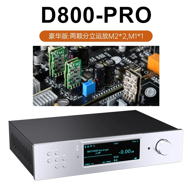 D800pro HiFi декодирование воспроизведения без потерь Ak4499 Bluetooth 5 1 поддержка MQA жесткое