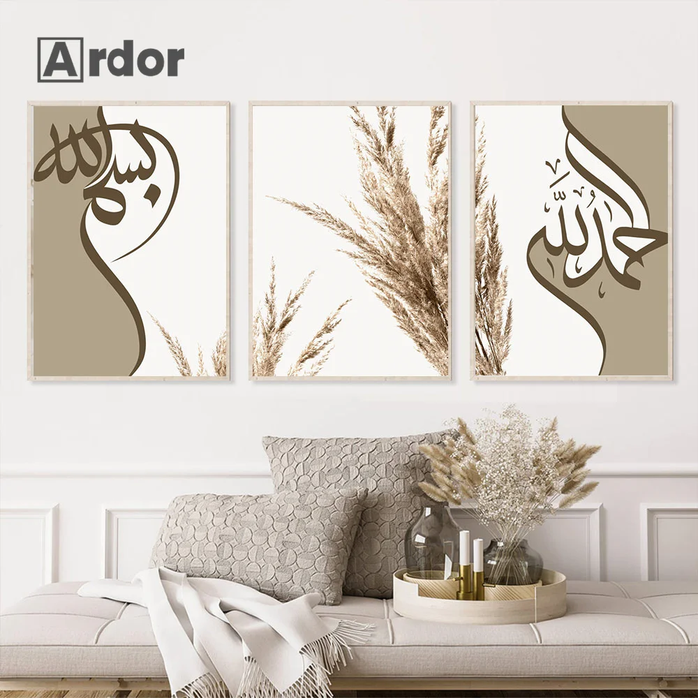 

Boho Islamic Calligraphy Sabr Dua Posters Pampas Grass Canvas Painting Muslim Print Wall Art Pictures Living Room Home Decor