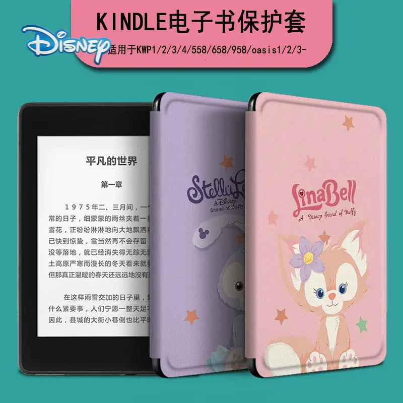 

Disney Cartoon E-books Case for All-New Kindle Paperwhite 1 2 3 4 th oasis 3 658/558/958 Leather Smart Cover Protector Cases