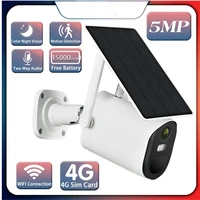 5mp wifi surveillance cameras pir motion detection video surveillance solar power camera 4g sim card ip cameras