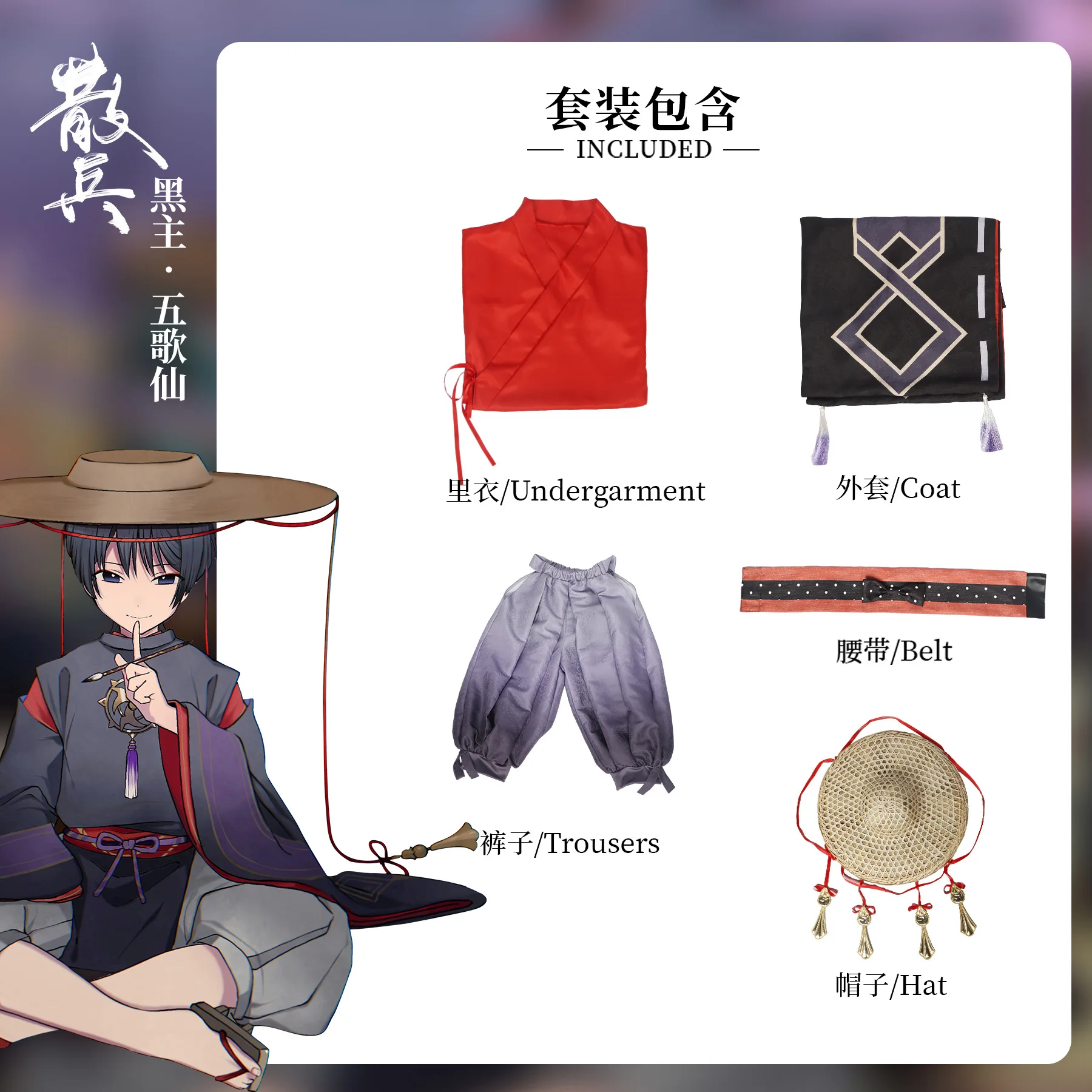 Косплей арамише костюм для косплея геншина парик из темно-синих волос кимоно с