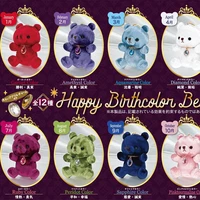 japanese yell stuffed plush toy doll holiday happy birthcolor bear girl children collection gifts