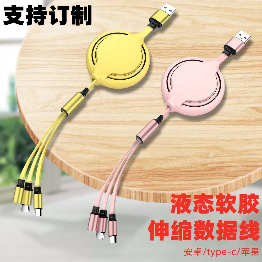 

Liquid soft glue a drag three telescopic silicone three-head data cable three-in-one mobile phone charging cable usb fast charge