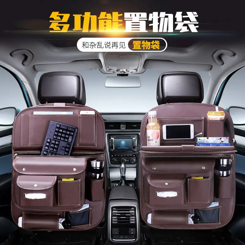 

Applicable Car Seat Back Buggy Bag Hanging Bag Multi-Function Car Backrest Dining Table Rear Storage Rack Car Interior