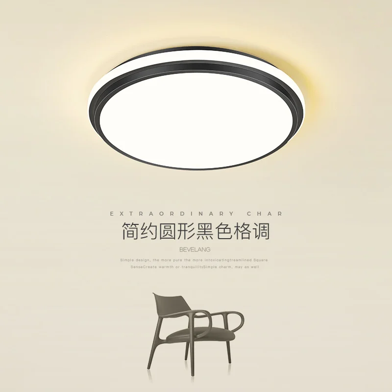 

Bedroom lamp northern Europe simple modern round study led lamp creative light luxury household living room ceiling lamp