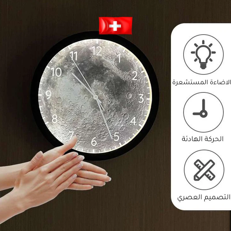 

12inch Creative moon light luxury clock Smart voice-activated luminous wall clock Home mute LED living room wall clock