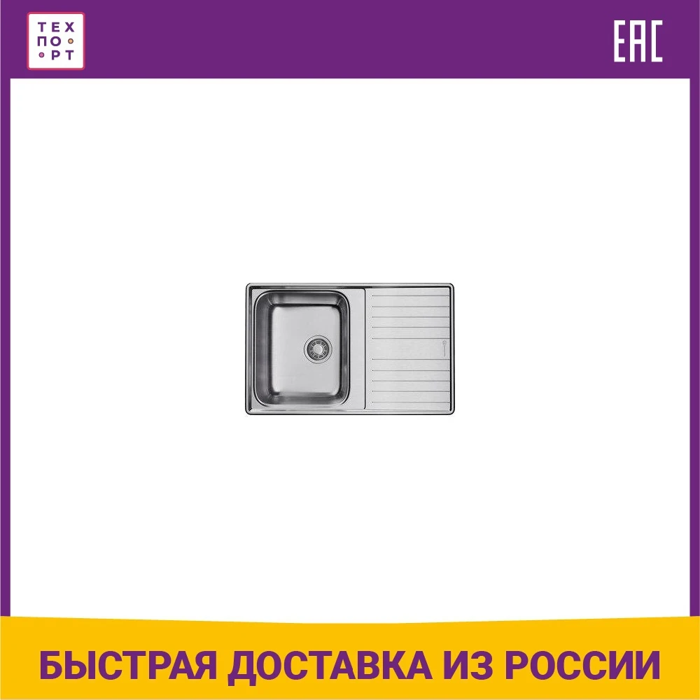 Кухонная мойка Omoikiri Sagami 79-IN нержавеющая сталь new (4993735) | Строительство и ремонт