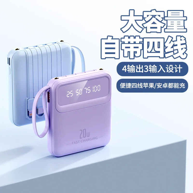 Фото 20000 мАч 10000 мАч Power Bank Встроенный кабель Внешний аккумулятор для телефона Зарядное устройство Powerbank для Xiaomi Poco iPhone Samsung iPad №3