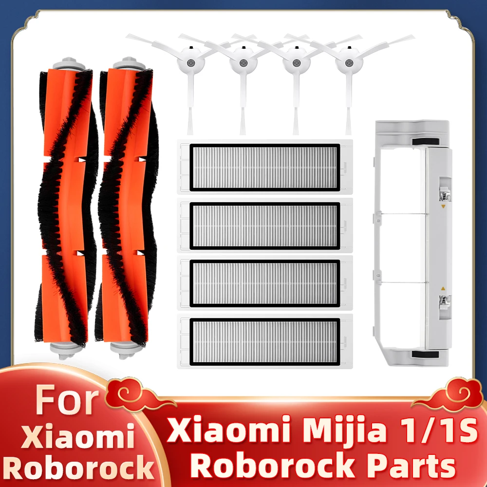 

For Xiaomi Mi Robot Vacuum Cleaner 1 / 1S SDJQR01RR SDJQR02RR SDJQR03RR Roborock S5 Max S6MaxV Parts Main SIde Brush Hepa Filter