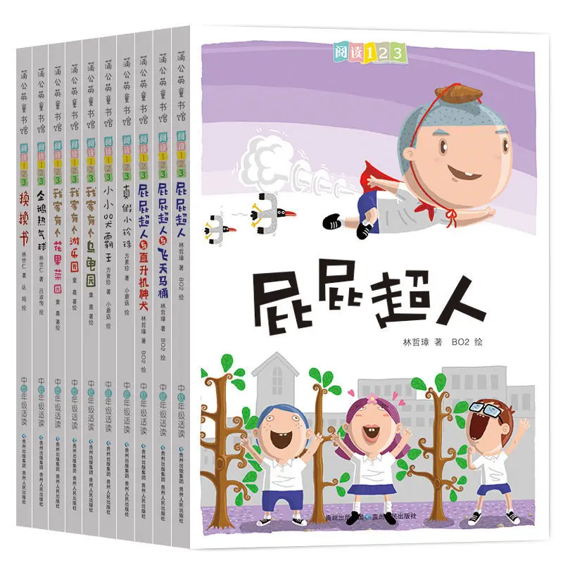 

Ledu picture book Butt Superman Interesting Extracurricular Reading Book Children's Education Parent-Child Picture Book