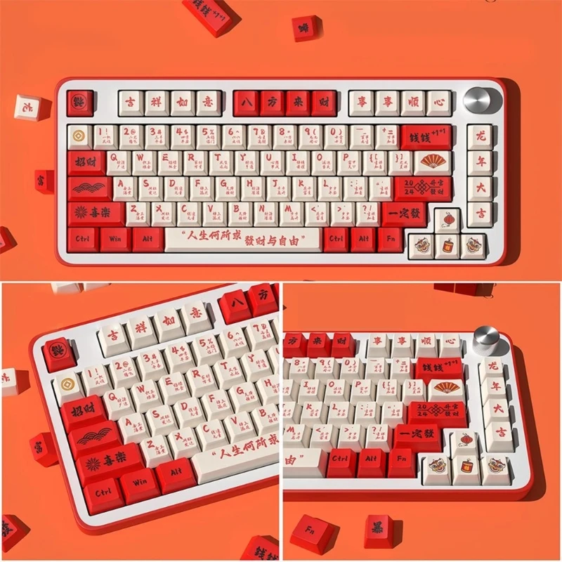 Традиционные китайские колпачки для ключей 126 клавиш из ПБТ подарка на Новый год