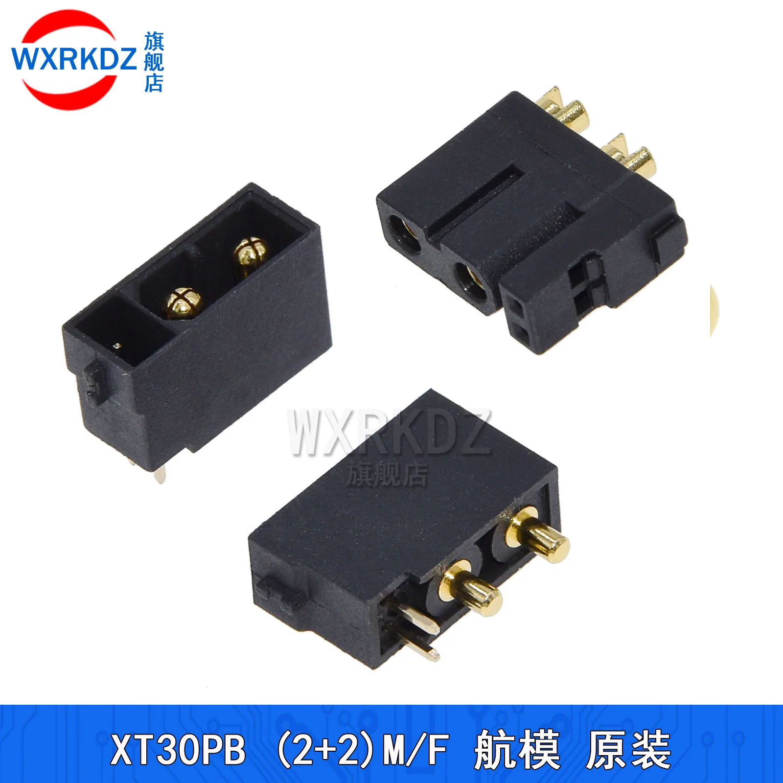 Литиевая батарея XT30PB (2 + 2) - M/F папа мама 5 комплектов управление XT30PW M Гибкая ножка