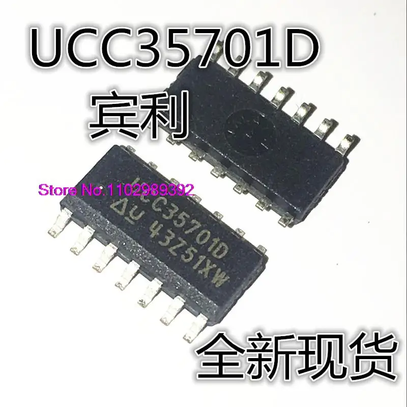 

UCC35701 UCC35701D SOP-14