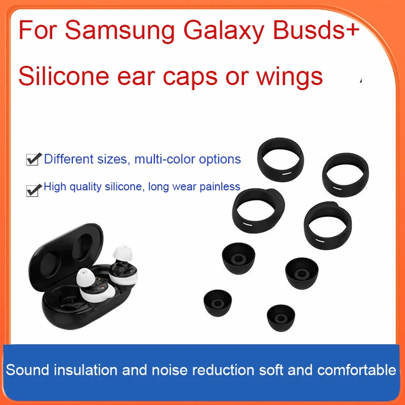 3 пары сменных силиконовых насадок для наушников Samsung Galaxy Buds 2 вкладыши крючки