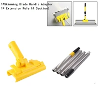 skimming blade quick release handle adapter bracket and 1 2m 4section pole for drywall skimming blade set tools set