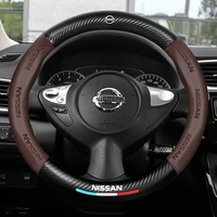 car styling embossing carbon fiber steering wheel cover non slip suitable for nissan qashqai tiida teana altima maxima xtrail