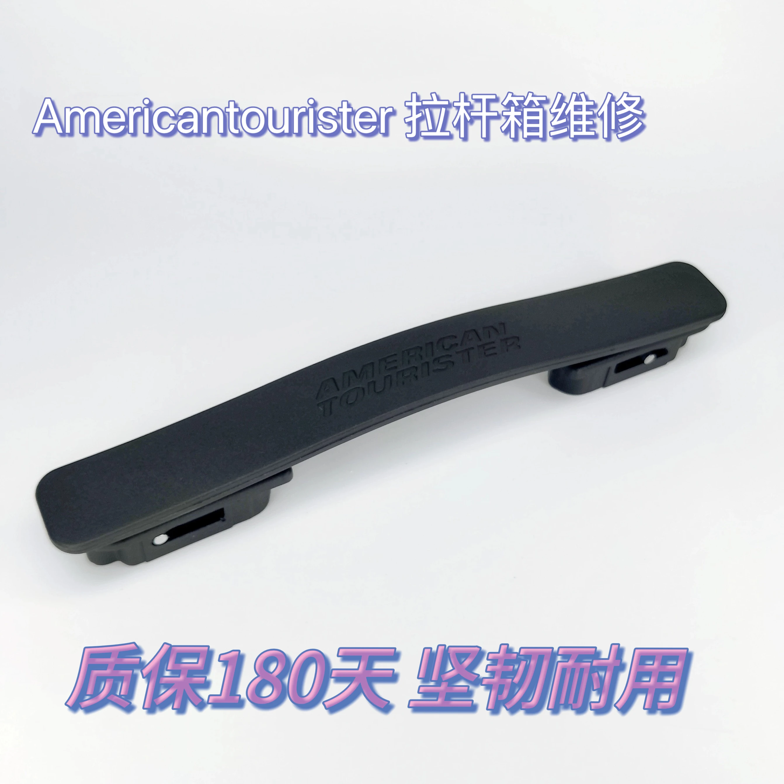 Фото Подходит для ручки багажа 85A, аксессуары для чемодана на тележке Americantourister, полная коллекция, ремонт подъемной ручки №1