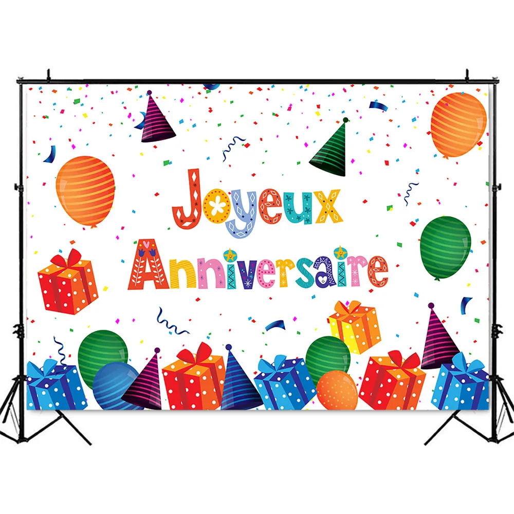 Фон для фотосъемки &quotДень Рождения&quot