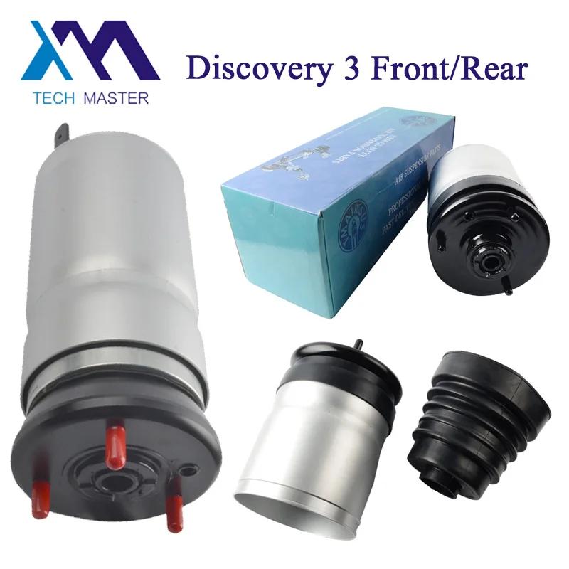 Discovery 3 4 передняя левая и правая пружинная сумка с пневматической подвеской для LR