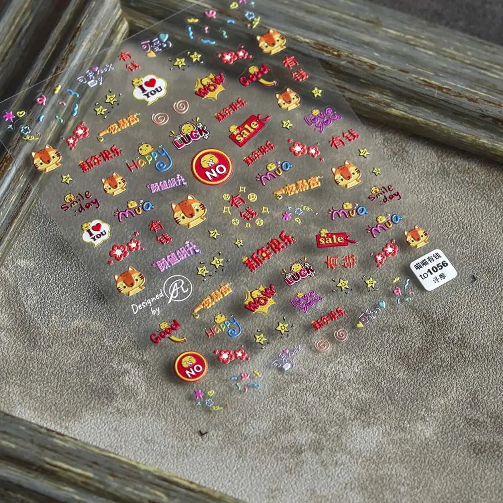 Цветочный фейерверк наклейка для ногтей маска с головой тигра маникюр наклейки