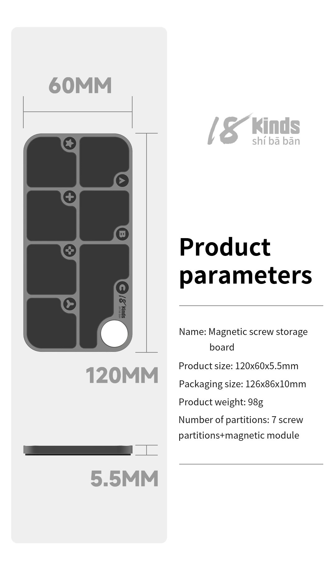 18 видов сплава, магнитная 7-зонная комбинированная доска для хранения винтов, противоскользящая подставка для мобильных телефонов, винтовой лоток, инструменты для ремонта пластин