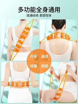 Массажная палочка для спины и массажная Артефакт не требует роликового