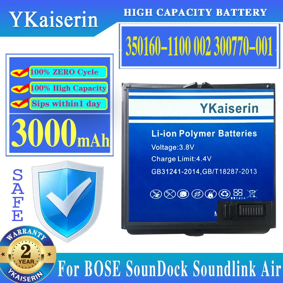 Аккумулятор ykaisin 3000 мАч для BOSE SounDock Soundlink Air Bateria |