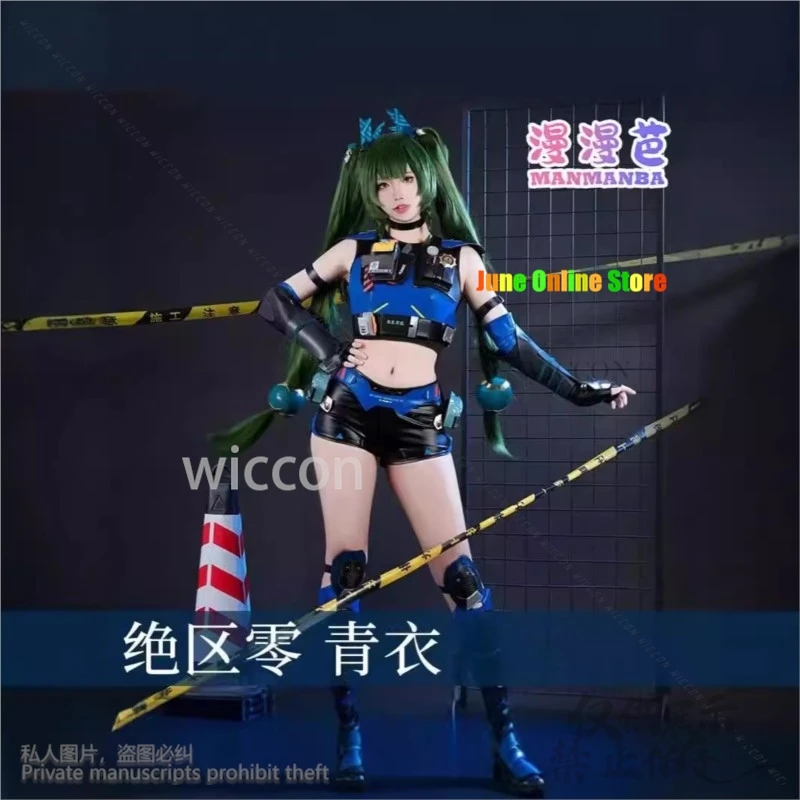 Аниме игра Zenless Zone Zero косплей Qingyi Mufti костюм сексуальная униформа парики для