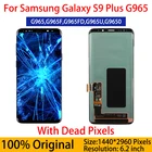ЖК-дисплей для SAMSUNG Galaxy S9 Plus G965F G965U, дисплей с сенсорным экраном и дигитайзером в сборе, битые пиксели, оригинал