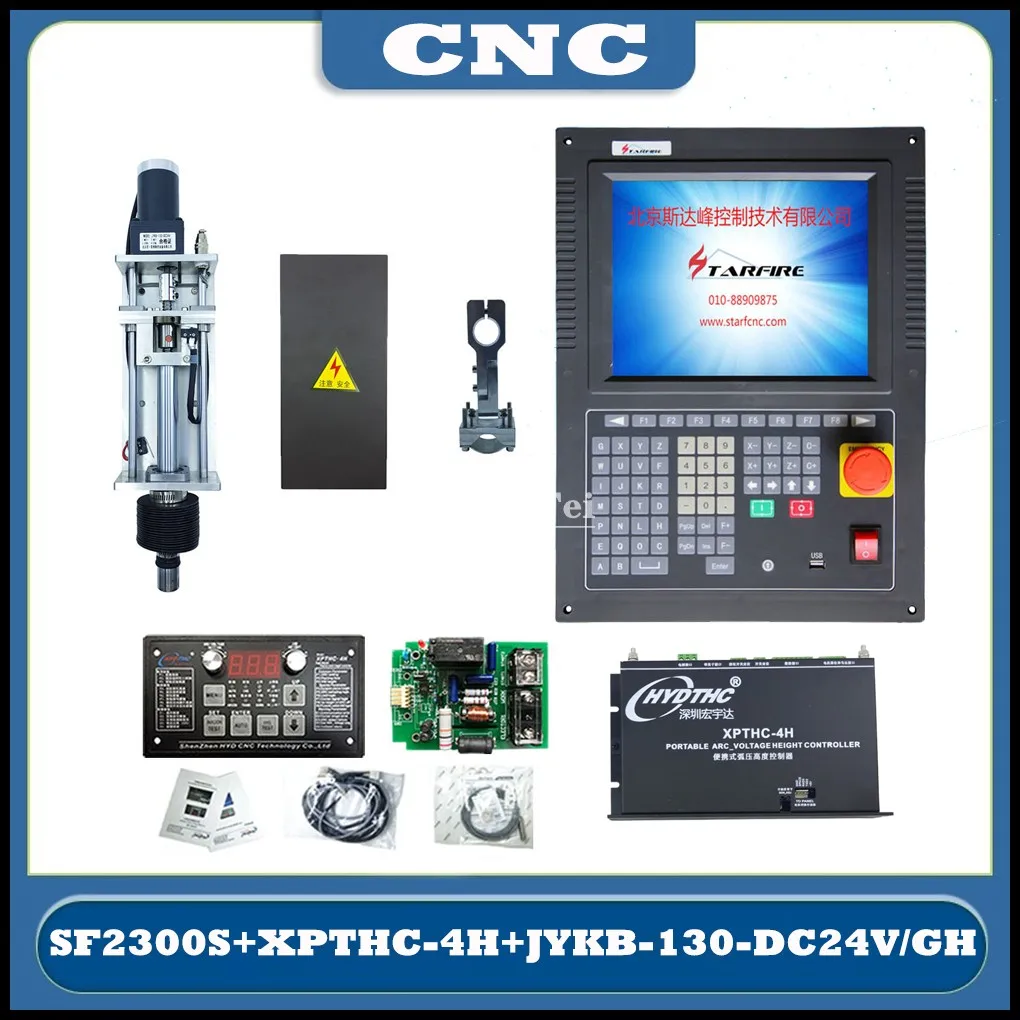 CNC SF-2300S system подъемный ход 130 мм xpthc-4h регулятор высоты напряжения дуги для