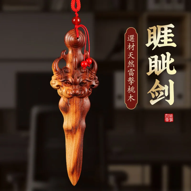 Гром деревянный персиковый меч ручные кусочки молния измельчитель ручной работы