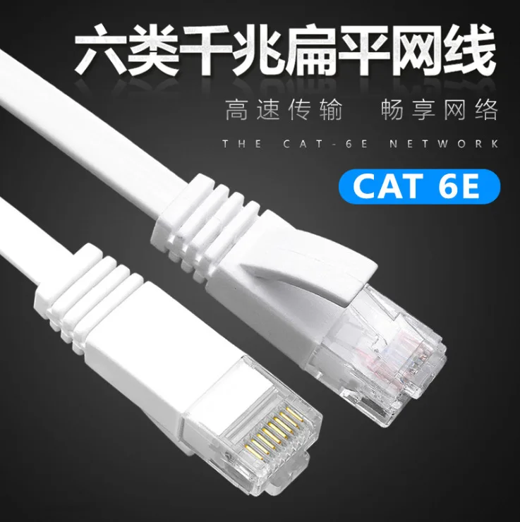 

XIU3276 urers supply super six cat6a network cable oxygen-free copper core shielding crystal head jumper data center heartbeat