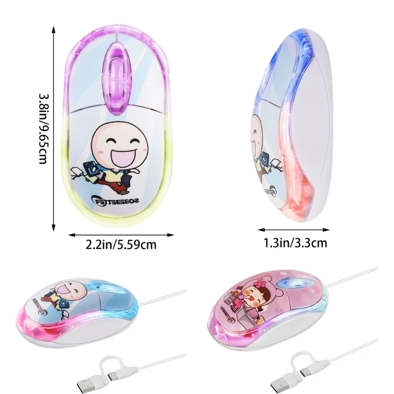 Портативная проводная бесшумная мышь 2в1 USB + Type-C оптическая эргономичная