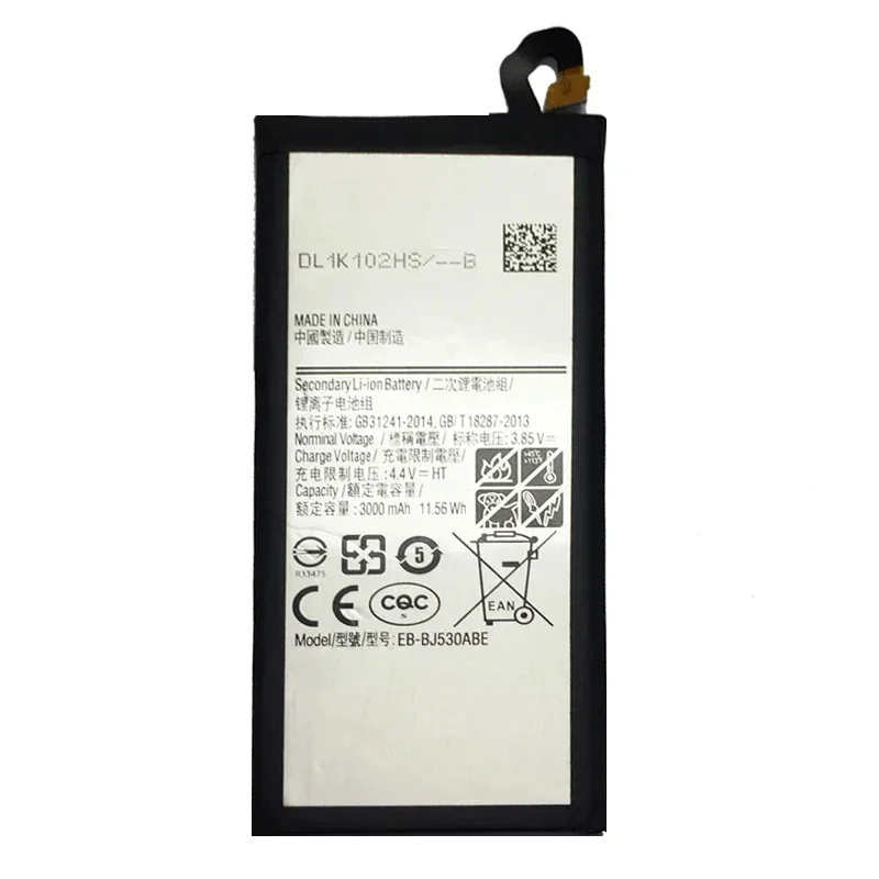 Аккумулятор EB-BJ530ABE 3000 мАч для Samsung Galaxy J5 2017/Pro SM-J530F/DS SM-J530K J530L J530S J530Y/DS