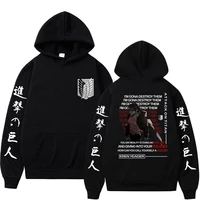 japanese anime attack on titan hoodie men women y2k shingeki no kyojin manga sweatshirt titan attack 90s hoodies pullover coat