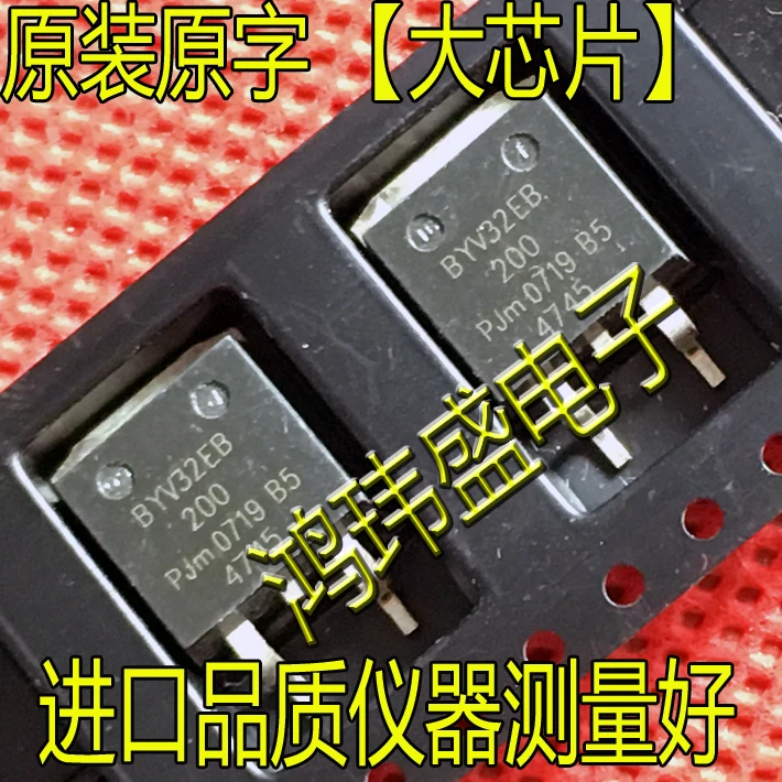 

(5Pcs/Lot) BYV32EB-200 BYV32EB BYV32E-200 TO-263