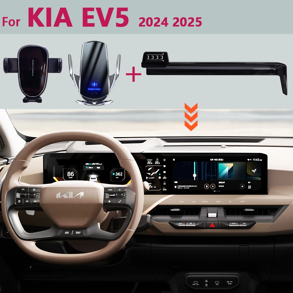 Автомобильный держатель для телефона KIA EV5 2024 2025 экран с фиксированным основанием