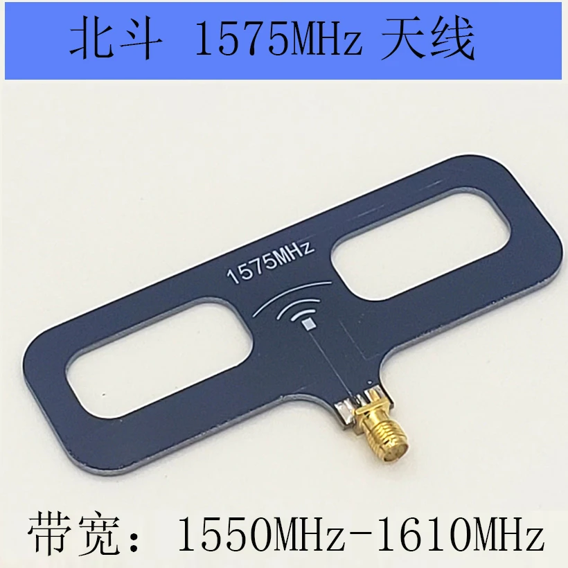 Beidou GPS-фильтр 1575 МГц полоса пропускания 20 полосный фильтр