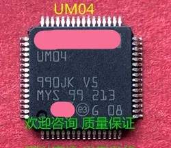 

UM04 qfp64 5pcs