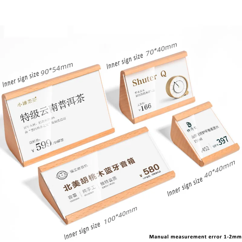 мини ценники